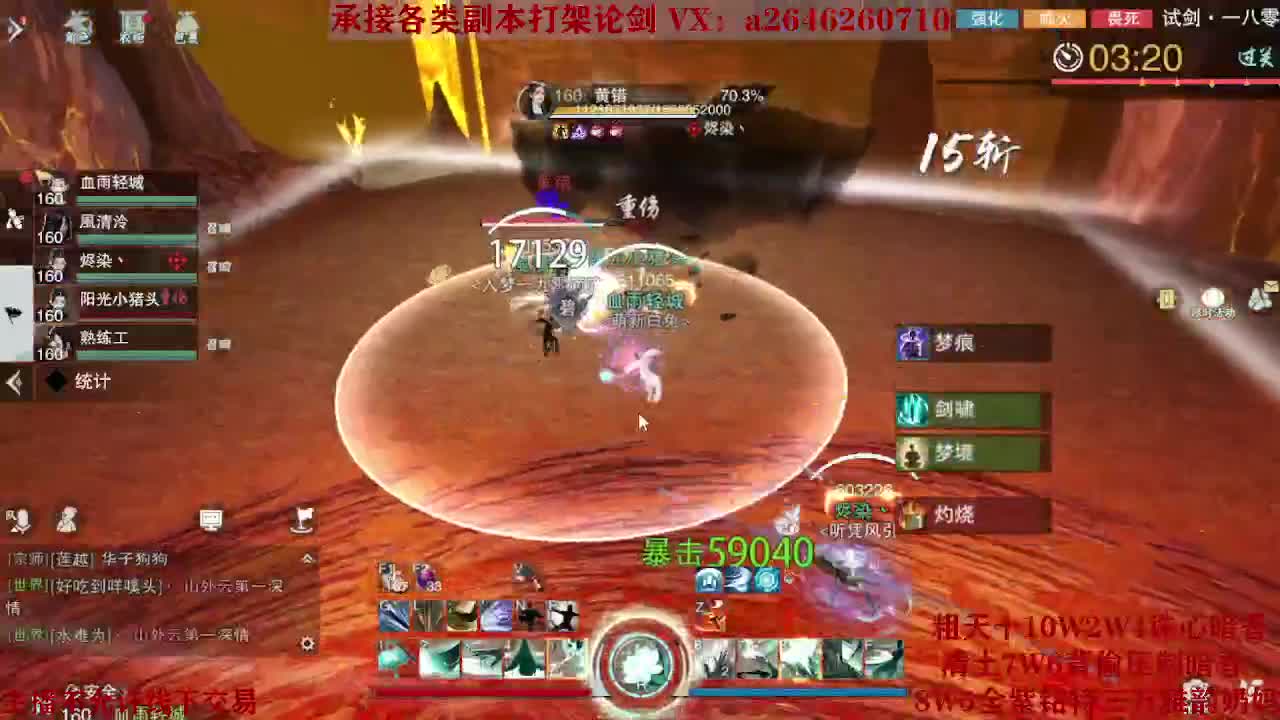 震惊！小伙TCY居然半夜做了这些？ 第3段