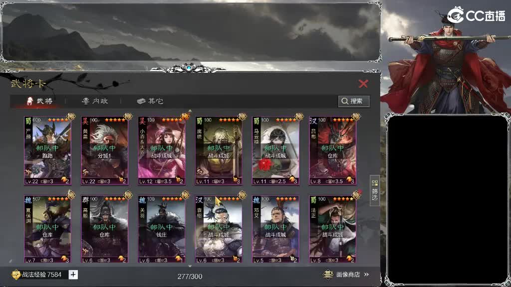 整个晋西北都乱成一锅粥 第6段