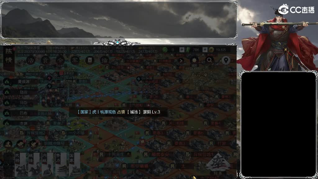 整个晋西北都乱成一锅粥 第11段