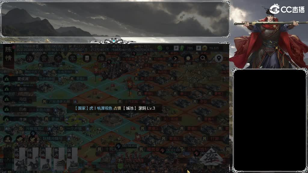 整个晋西北都乱成一锅粥 第12段