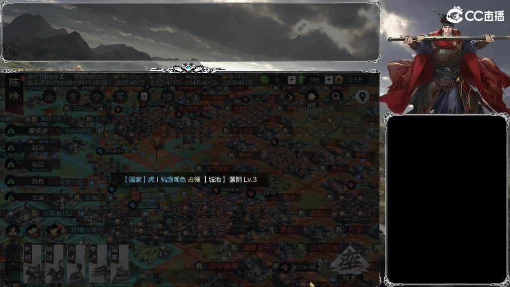 整个晋西北都乱成一锅粥 第13段