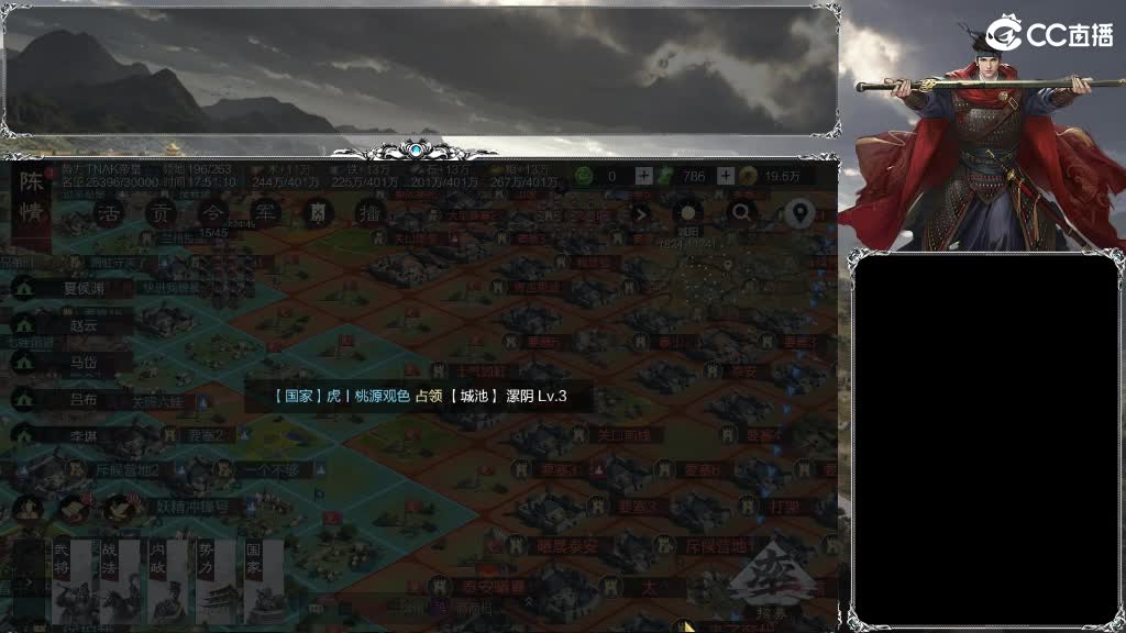 整个晋西北都乱成一锅粥 第14段