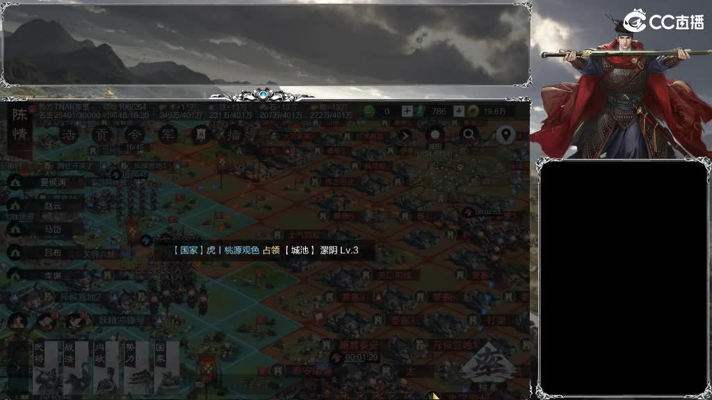 整个晋西北都乱成一锅粥 第15段