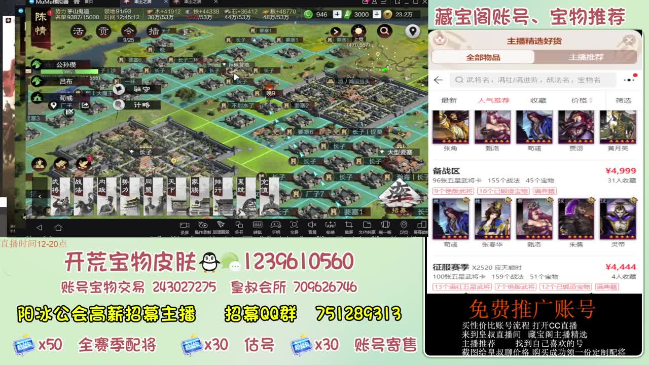 接开荒冲榜第一 免费帮推广账浩 第2段