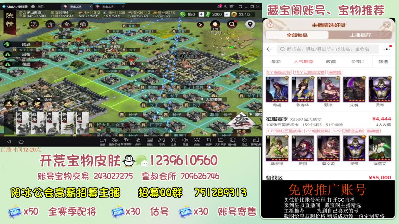 接开荒冲榜第一 免费帮推广账浩 第5段