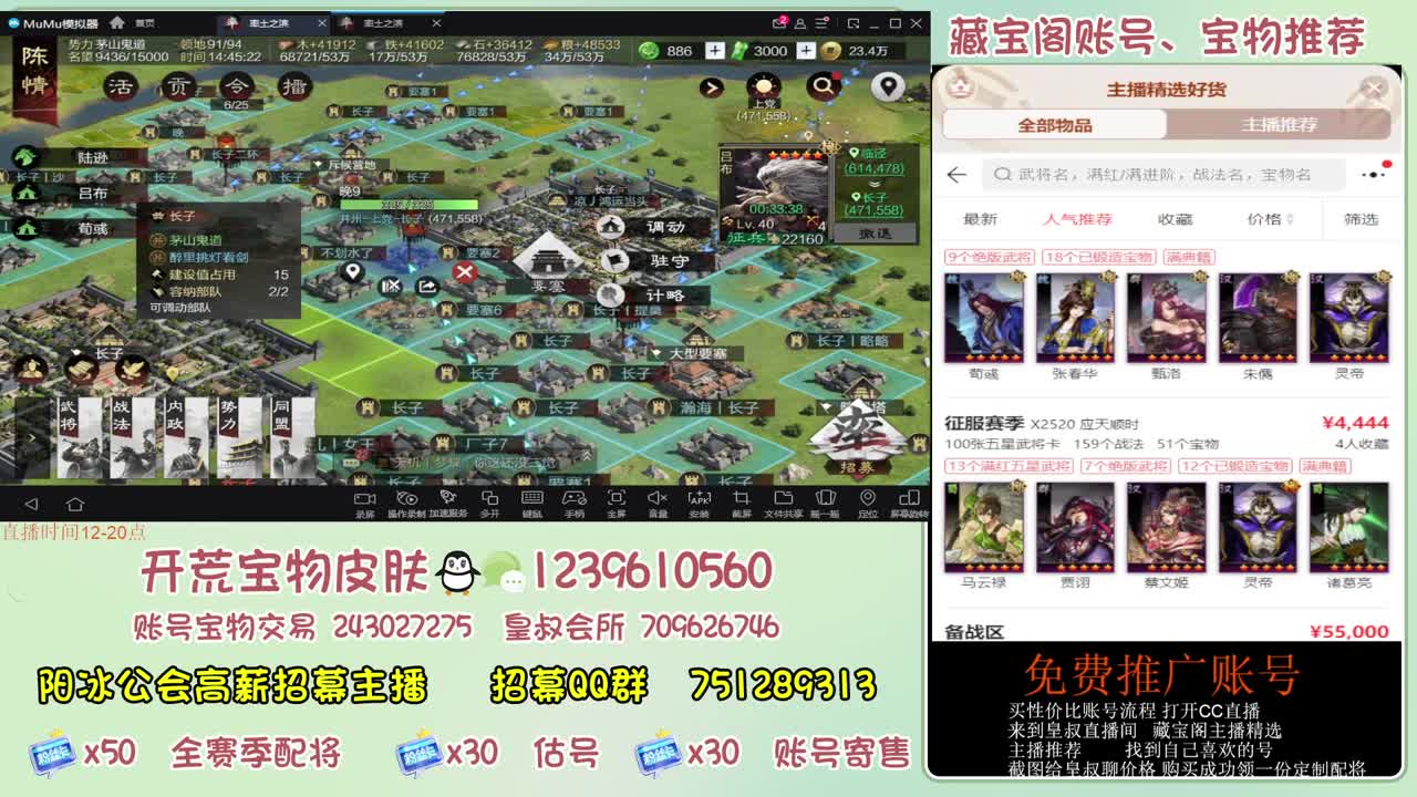 接开荒冲榜第一 免费帮推广账浩 第6段