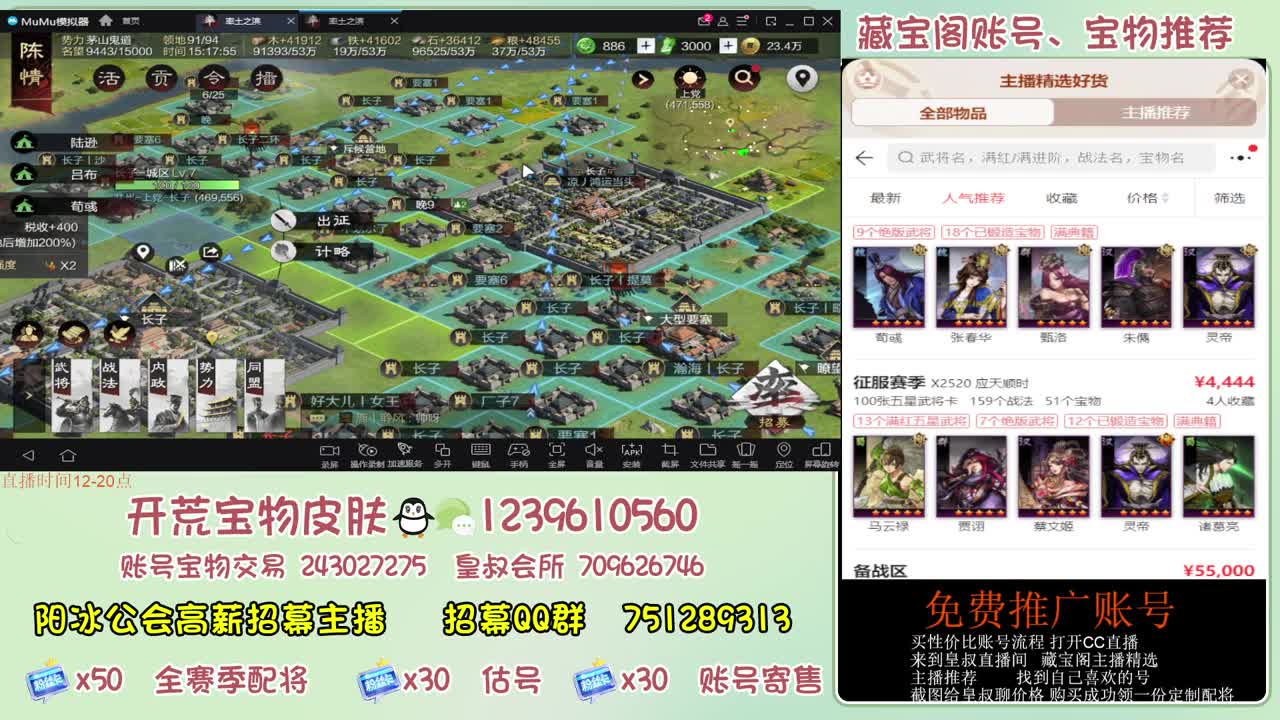接开荒冲榜第一 免费帮推广账浩 第7段
