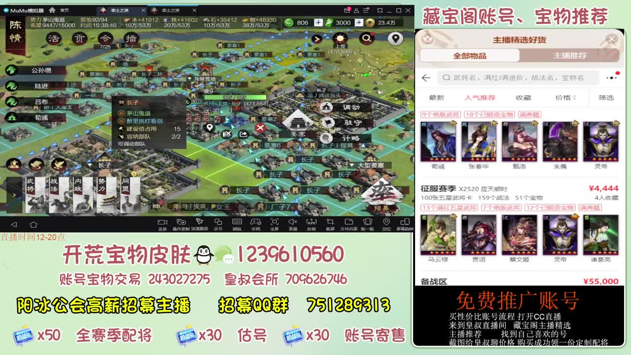 接开荒冲榜第一 免费帮推广账浩 第8段