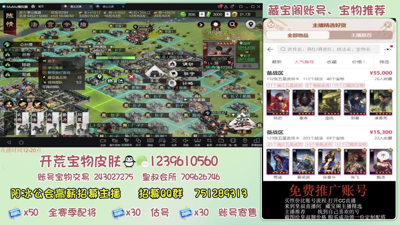 接开荒冲榜第一 免费帮推广账浩 第9段