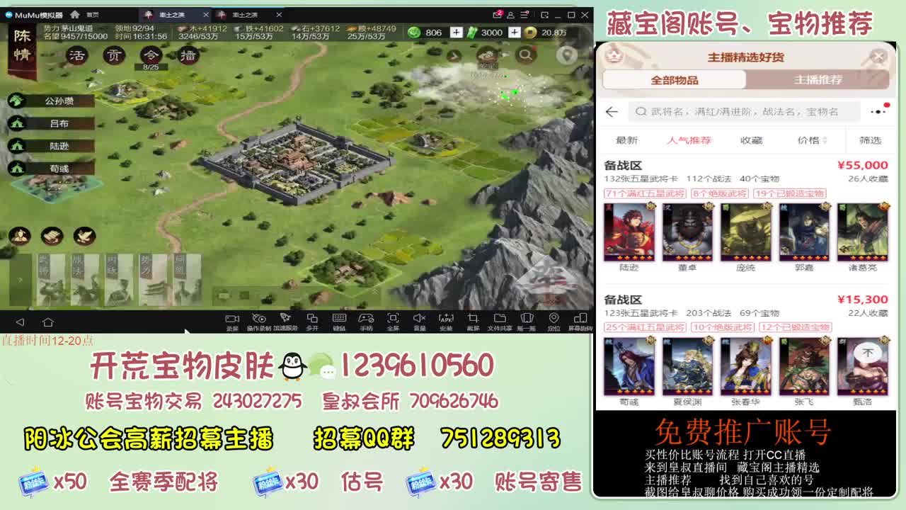 接开荒冲榜第一 免费帮推广账浩 第10段