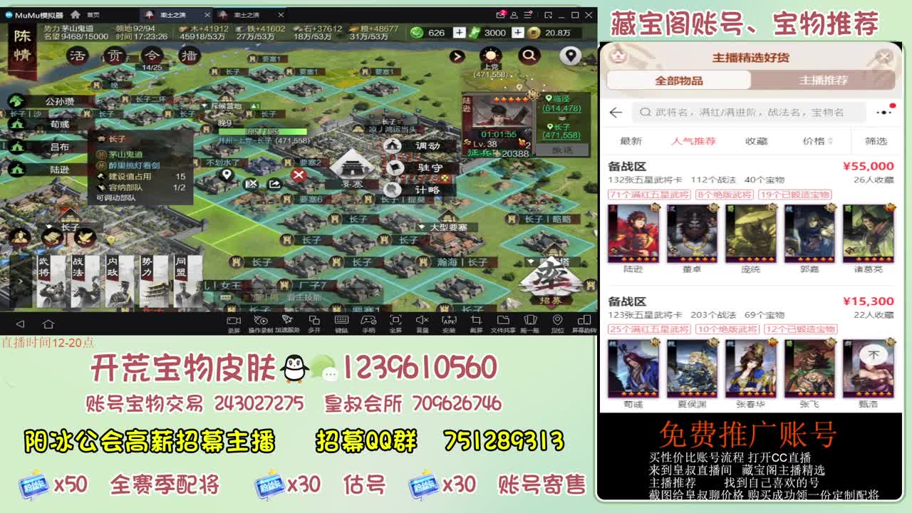接开荒冲榜第一 免费帮推广账浩 第11段