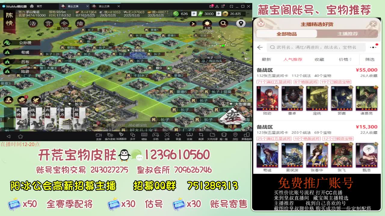 接开荒冲榜第一 免费帮推广账浩 第12段