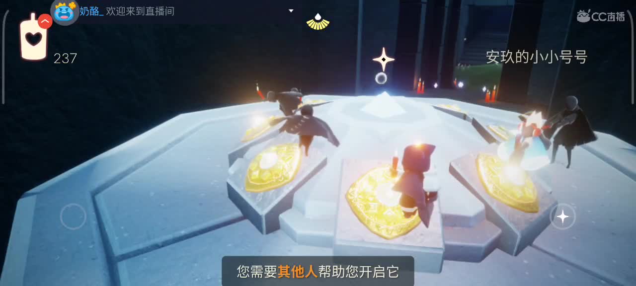 越来越好～ 第2段