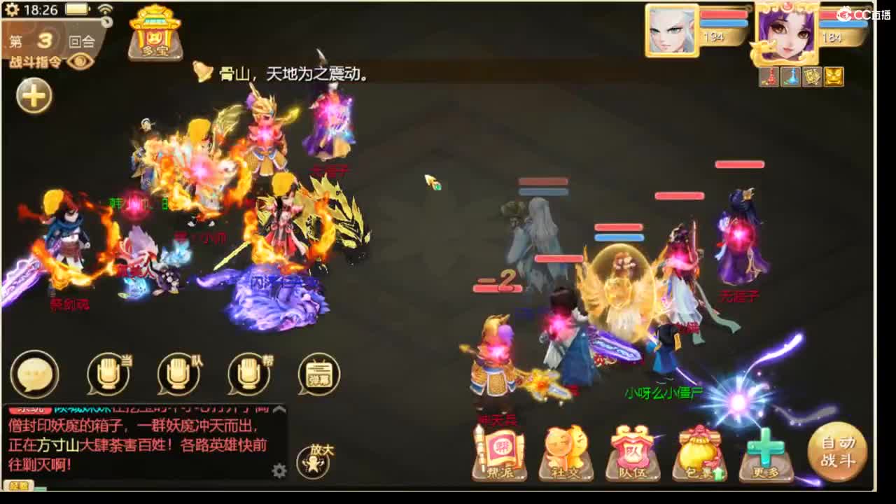 接新区珊瑚海岛 第2段