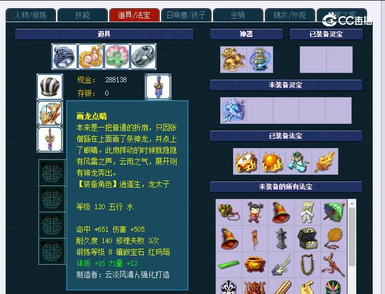 凌波城凌波城129鼓浪屿