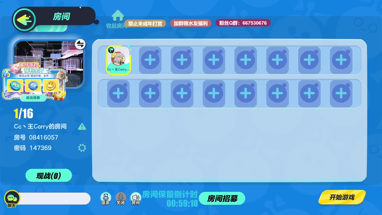 至臻声优带上分~ 第4段