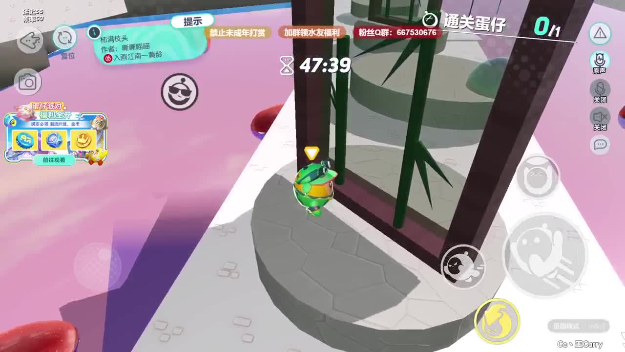 至臻声优带上分~ 第5段
