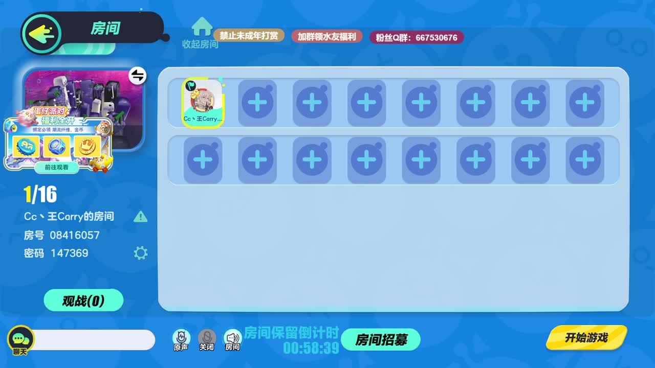 至臻声优带上分~ 第7段