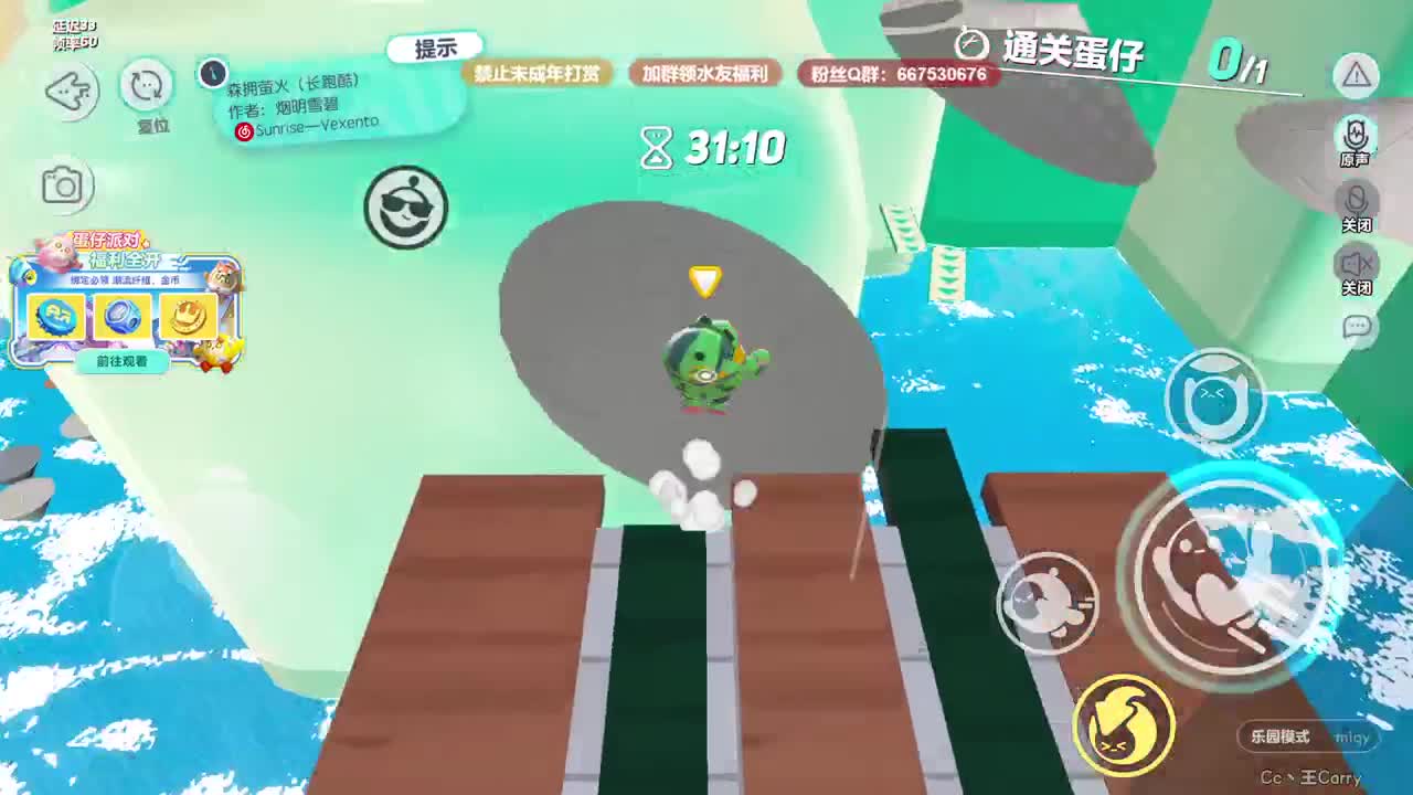 至臻声优带上分~ 第9段