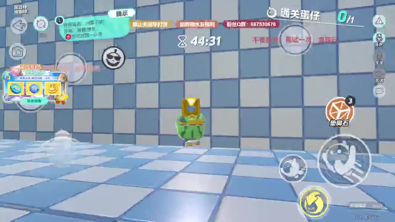 至臻声优带上分~ 第12段