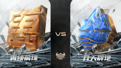 【武神坛巅峰联赛S6】常规赛 4.12 梦回唐朝VS山清水秀BO2