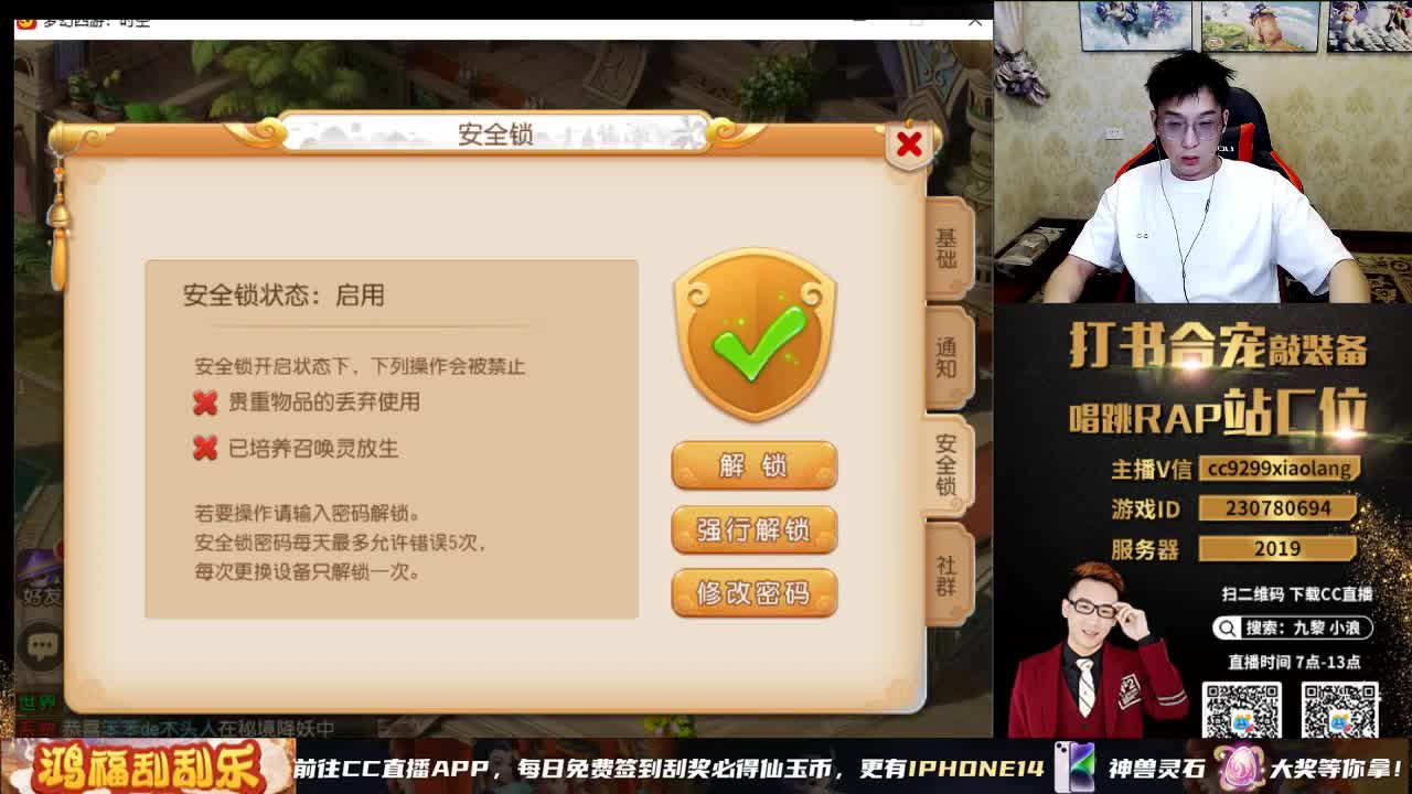 今晚须弥海OW之战 第1段
