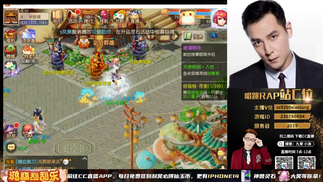 今晚须弥海OW之战 第2段
