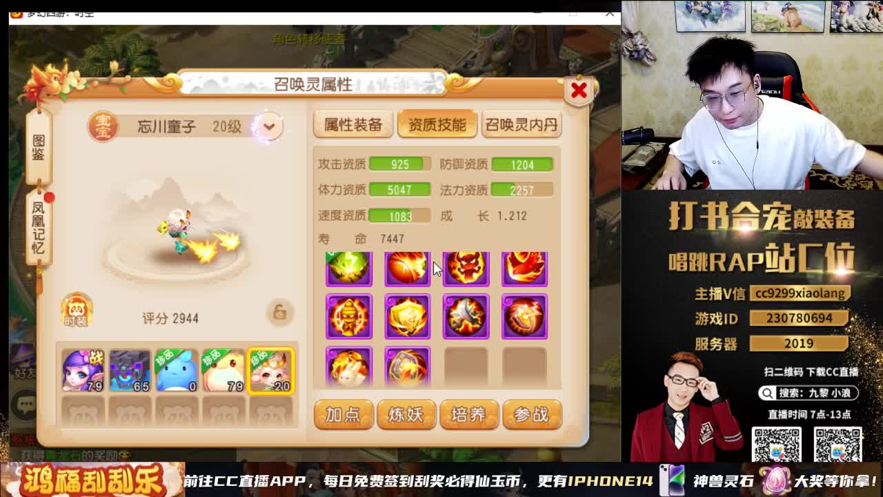 今晚须弥海OW之战 第3段