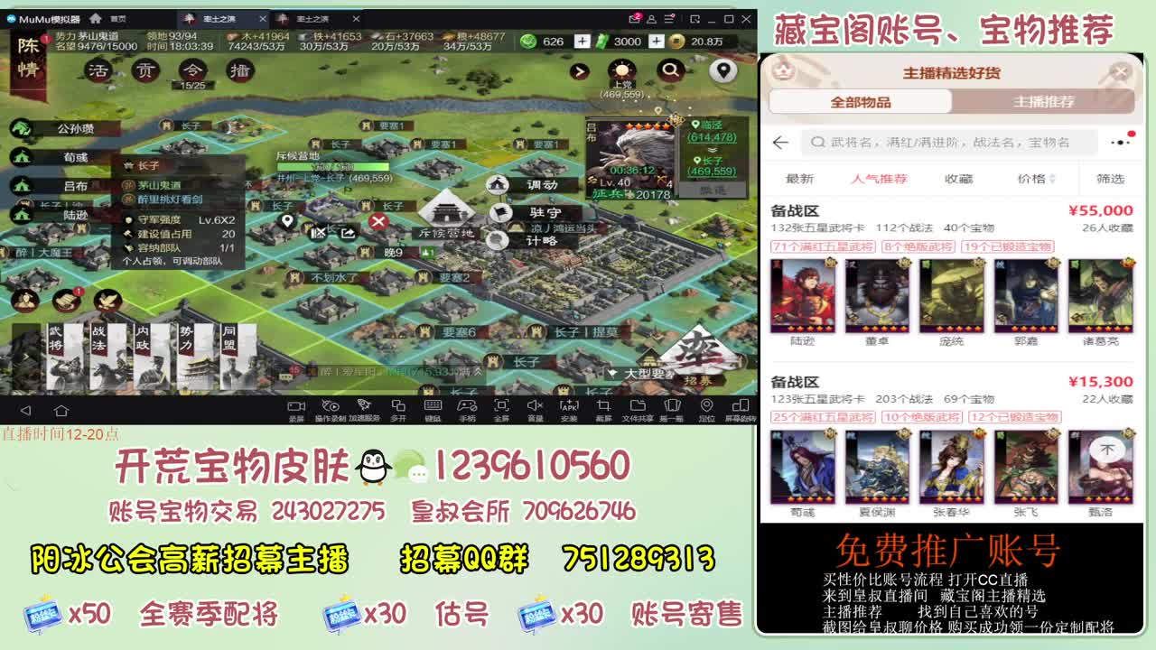 接开荒冲榜第一 免费帮推广账浩 第1段