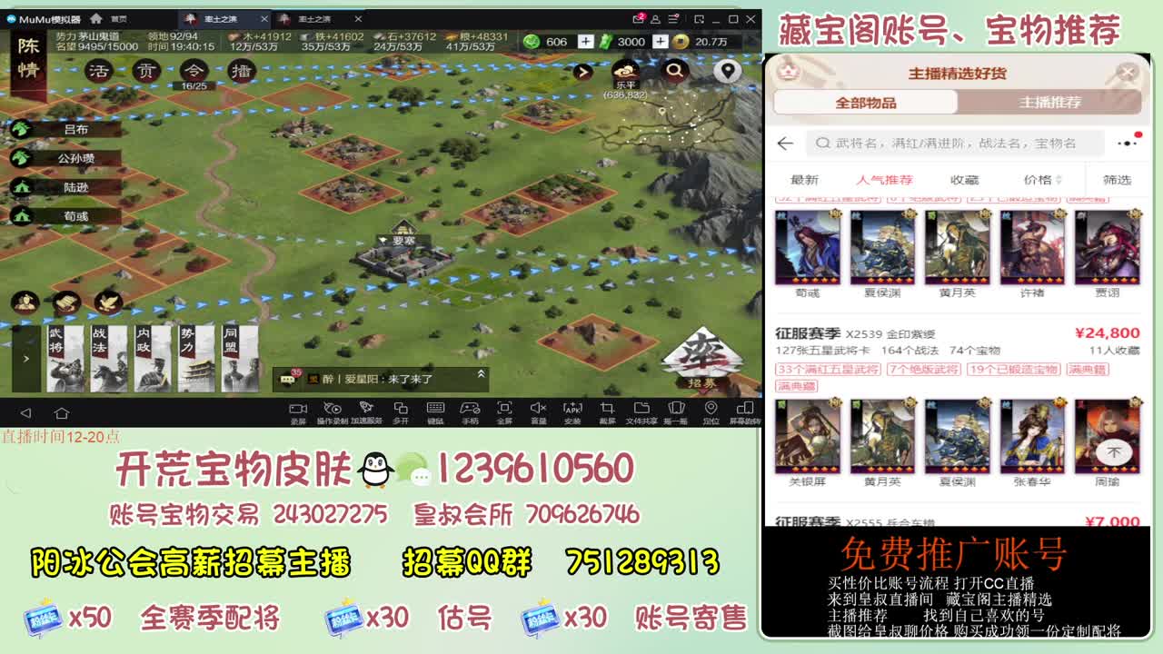 接开荒冲榜第一 免费帮推广账浩 第4段