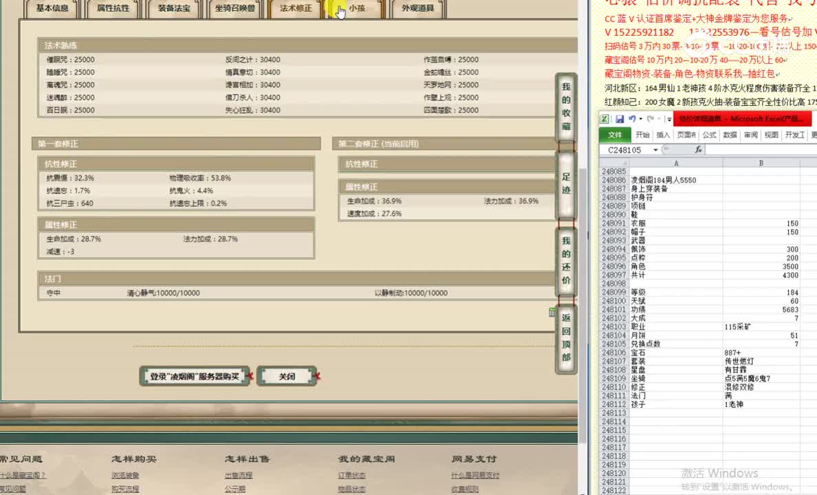 凌烟阁184男人5550