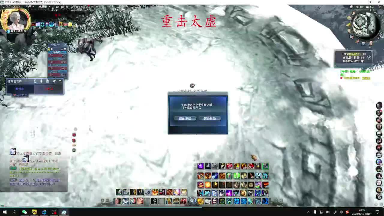 最咸的咸鱼 咸鱼之王 第3段