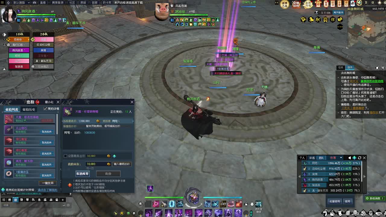 魔兽服帮打英雄舞阳 第2段