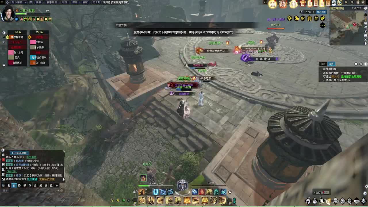 魔兽服帮打英雄舞阳 第3段