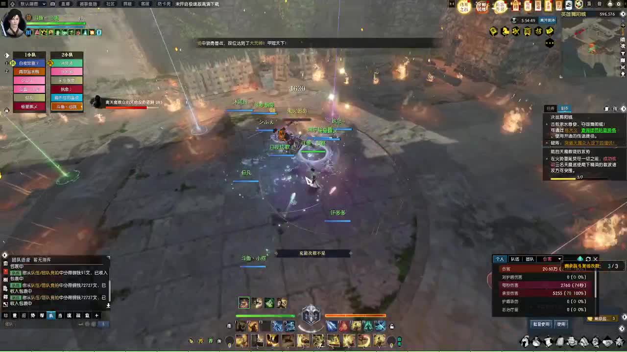 魔兽服帮打英雄舞阳 第4段