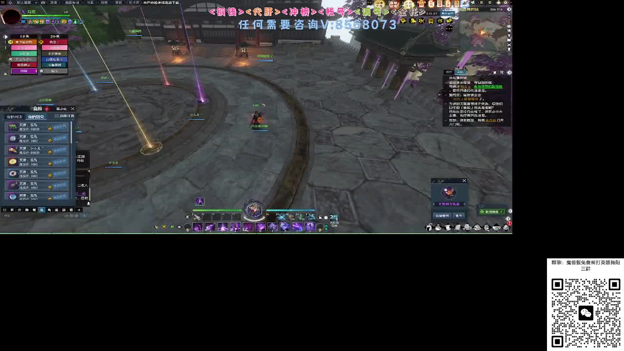 魔兽服帮打英雄舞阳 第6段