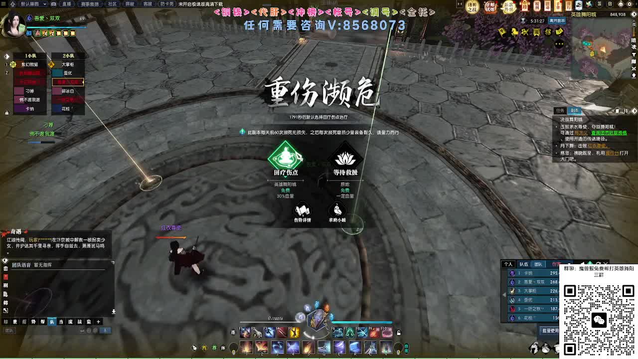 魔兽服帮打英雄舞阳 第7段