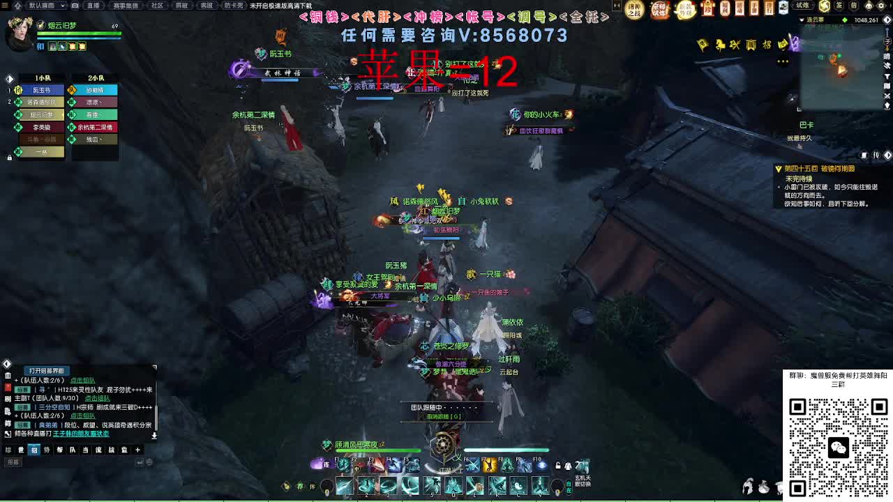 魔兽服帮打英雄舞阳 第9段