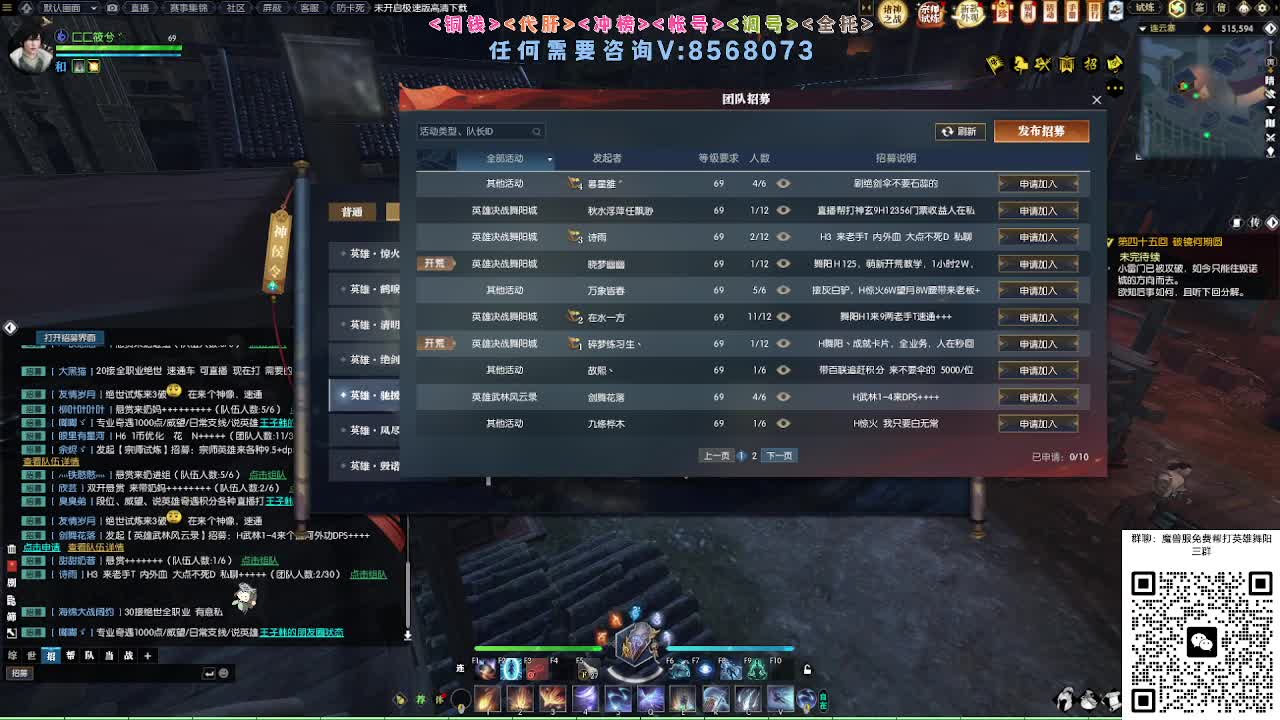 魔兽服帮打英雄舞阳 第11段