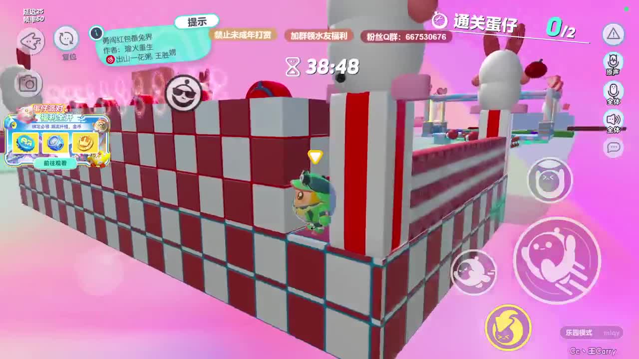 至臻声优带上分~ 第3段