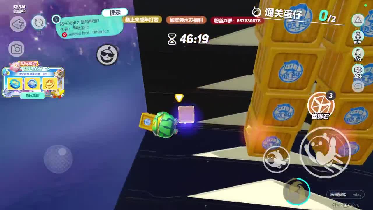 至臻声优带上分~ 第5段