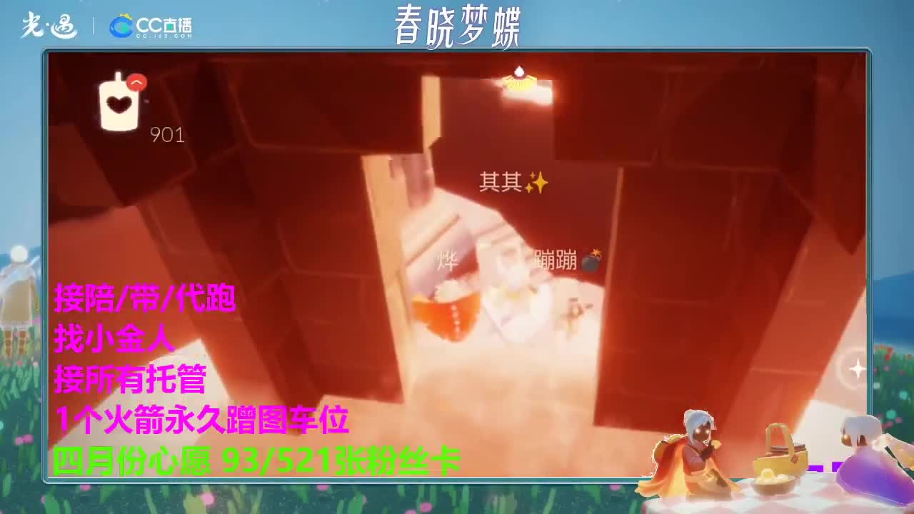 老板滴滴呀 第4段
