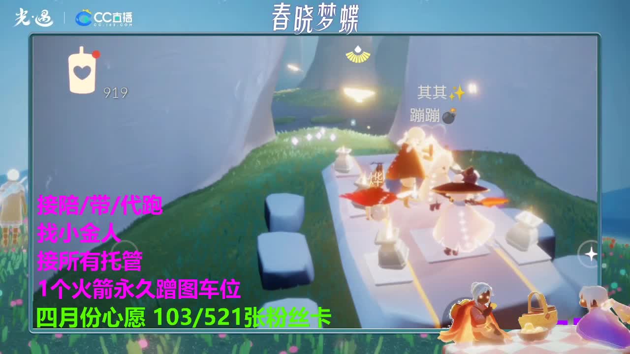 老板滴滴呀 第5段