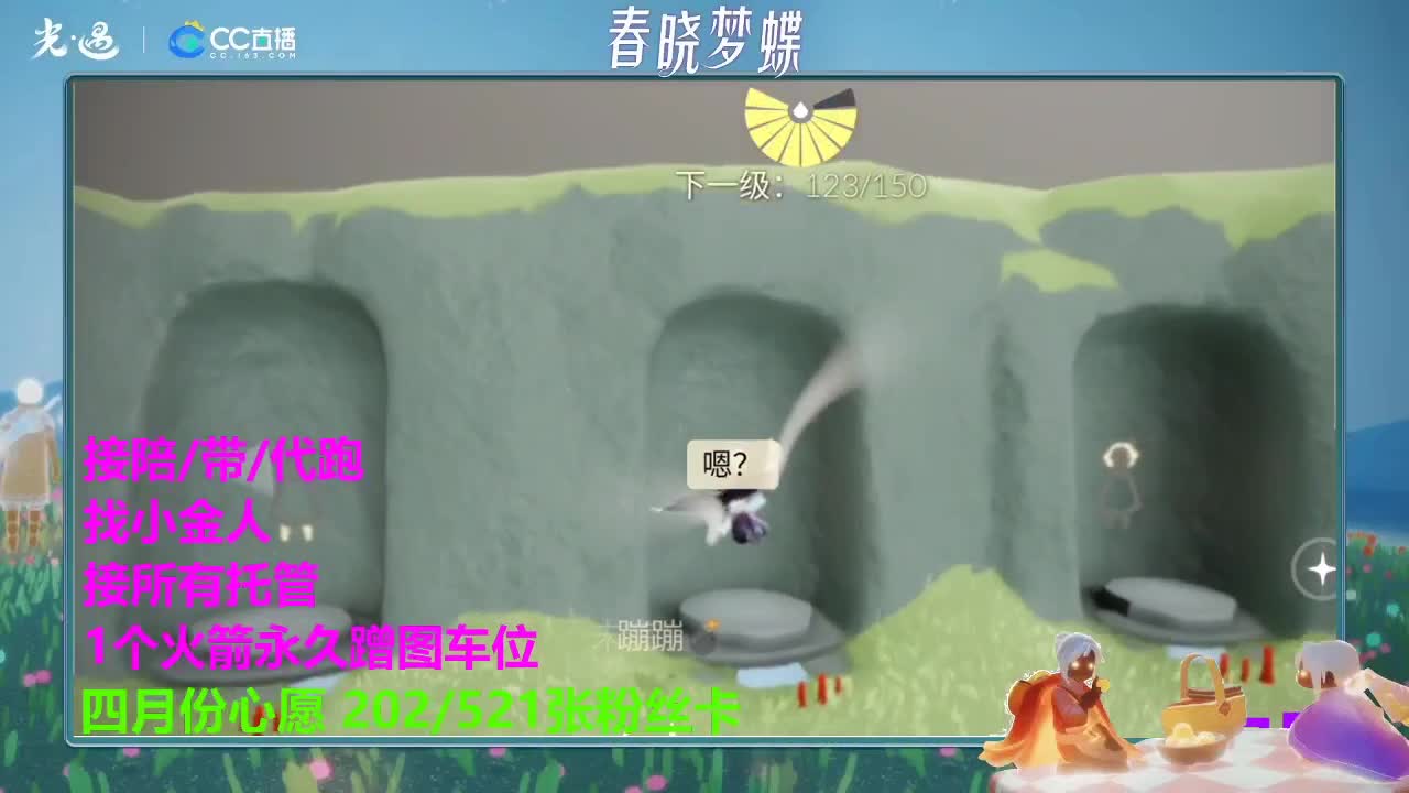 老板滴滴呀 第6段