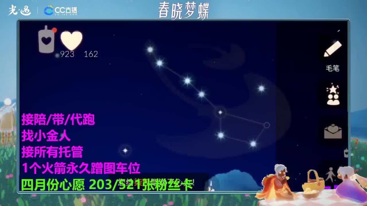 老板滴滴呀 第7段