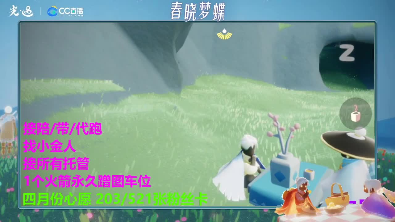 老板滴滴呀 第8段