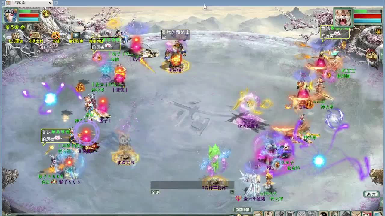 比武内选 君临天下VS阿木古郎 第3段