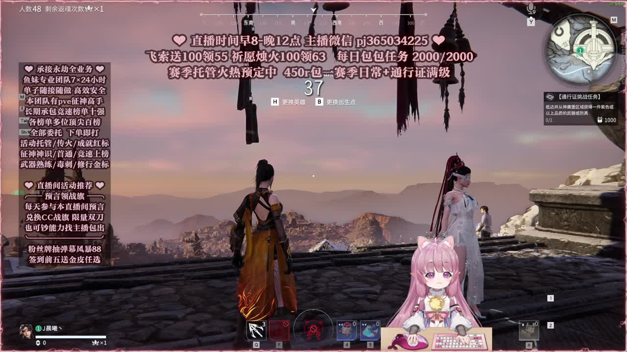 接账号托管，什么单都能打 第5段