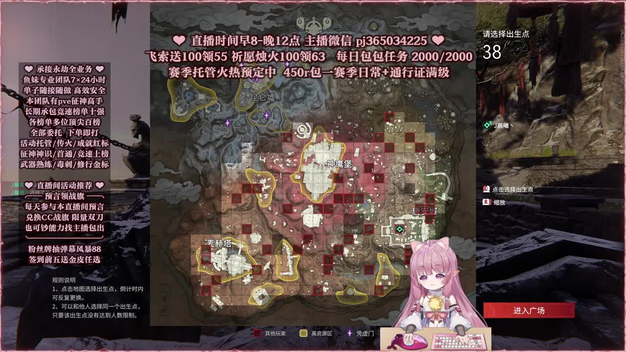 接账号托管，什么单都能打 第6段