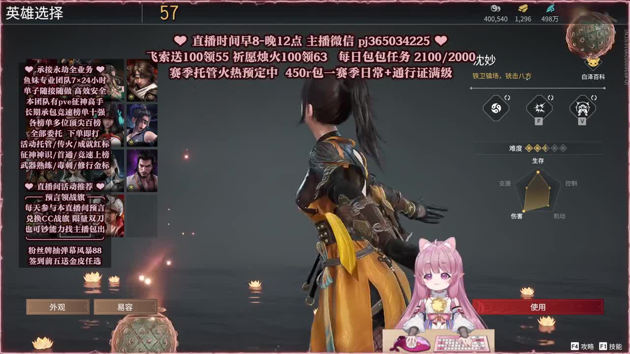 接账号托管，什么单都能打 第7段
